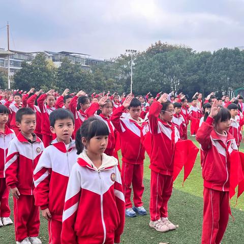 【少队活动】建宁县第二实验小学“争做新时代好队员”10.13入队仪式