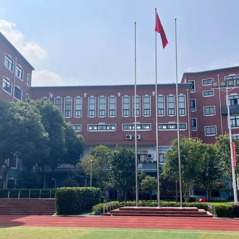 主题教育进行时 | 跟岗研修·赋能前行——建宁县第二实验小学教师赴上海跟岗研修纪实（一）