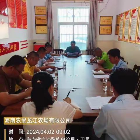 龙江农场公司开展土地专项工作督导，推动土地资源管理规范