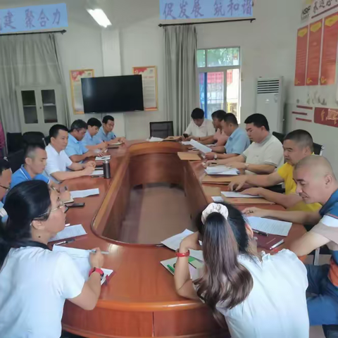 大岭分公司传达2024年上半年督导会议精神