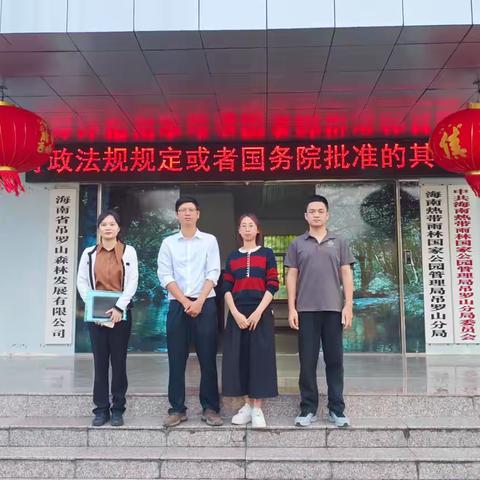 党建共建聚合力  区域联动促发展