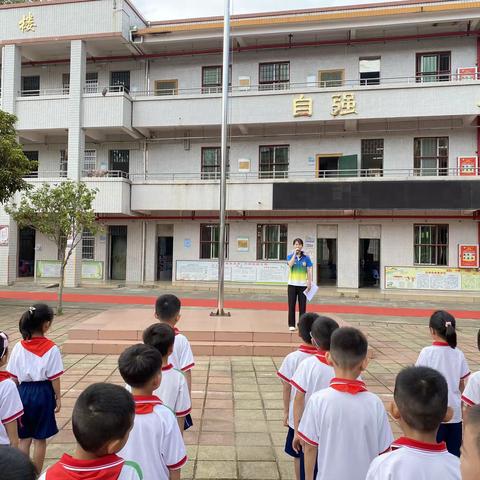 最美开学季，扬帆起航时——连州市连州镇良江小学2023年秋季学期开学典礼