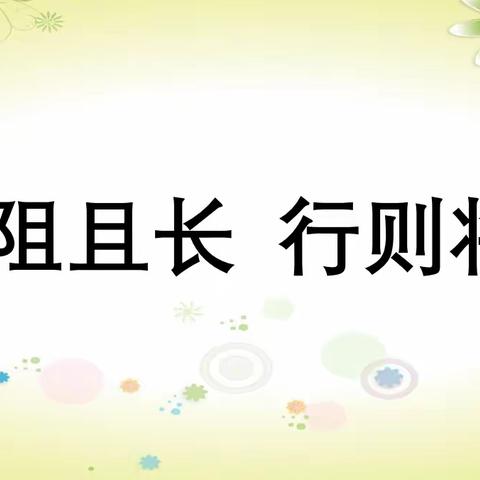 心有繁星 沐光而行——记阳光小学青年联盟交流分享会