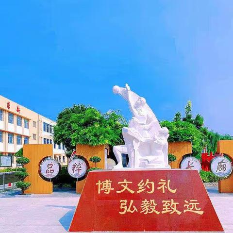 体验职业生活   遇见未来自己——东实验小学红领巾研学活动致家长的一封信