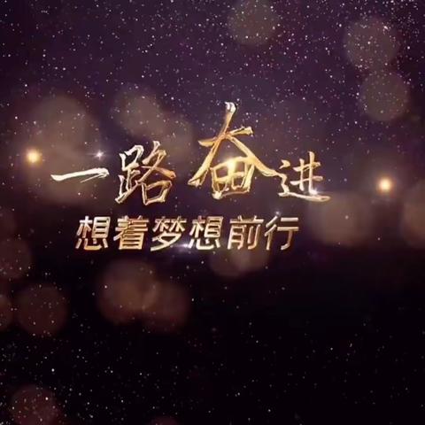 持续引领助成长 交流互动共前行——2023年淮南市中学校长任职资格培训简报