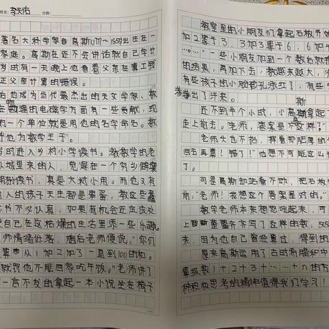 数学日记，别样精彩——六（3）班