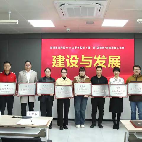 守正创新再启航 --李志宏名师工作室续写新篇章