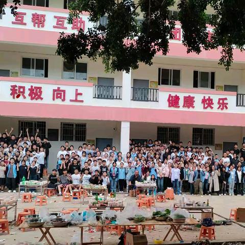 “青春不散场，未来皆可期”——暨文山市古木镇中心学校九年级组烧烤派对活动