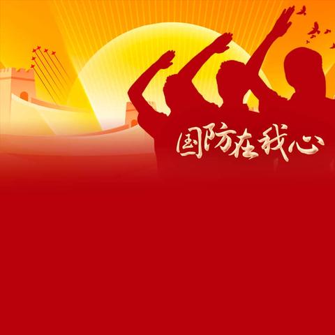 燃青春热血，铸强国之魂——我校2025级新生国防教育活动圆满落幕