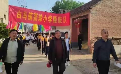 张珍小学社团汇报演出