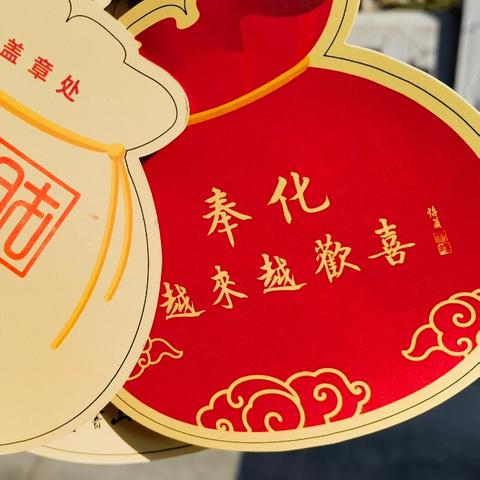 轻纺城支行组织开展“巳巳如意·祈福纳祥”2025年首场私行客户活动