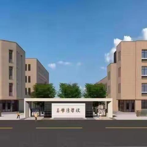 秦皇岛市海港区玉带湾学校  召开“学习贯彻习近平新时代中国特色社会主义思想”组织生活会