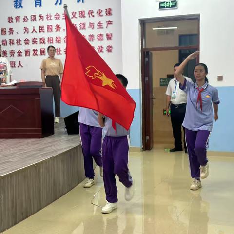 “新时代，新少年”——鲁西新区佃户屯中心小学第五次少先队员代表大会