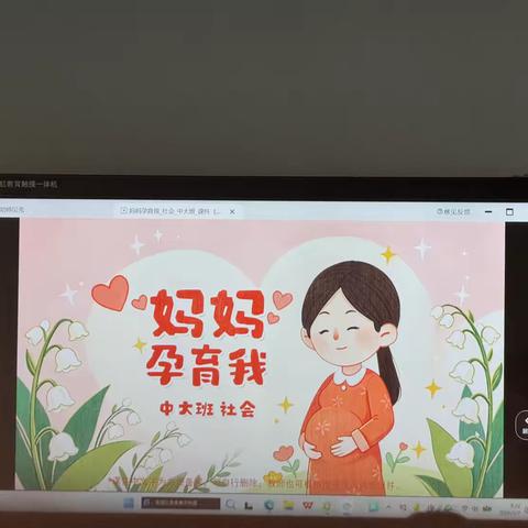 尚塘镇中心幼儿园大二班一周生活