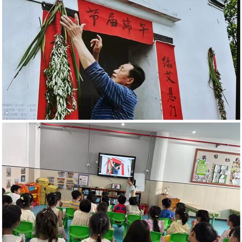 尚塘镇中心幼儿园大二班— —“端午节安康”