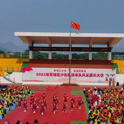 学习二十大 争做好队员——覃塘区实验小学2023年庆祝“六一”儿童节系列活动