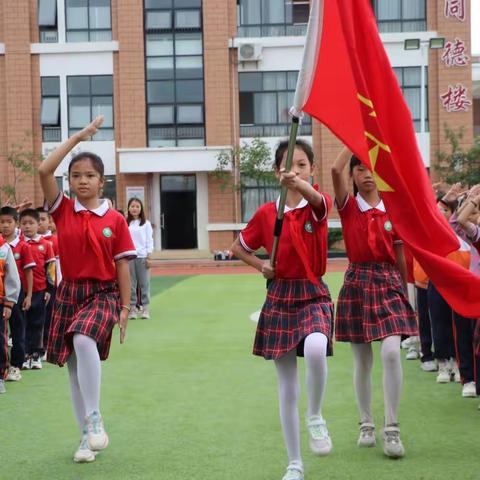 强国复兴有我 争做新时代好队员——覃塘区实验小学开展2023年中国少先队建队74周年主题队日系列活动