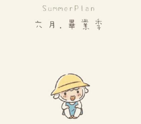 耿庄育才幼儿园留“夏”最美“季”忆，朵三班小朋友成长记录