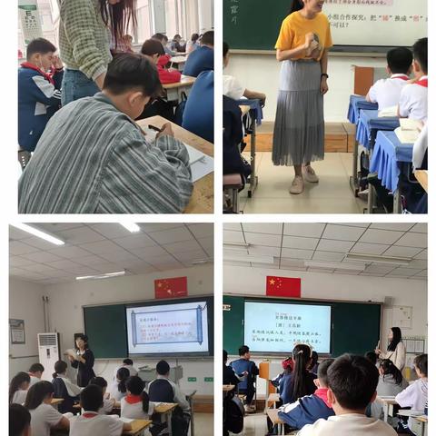 燃情缤纷五月，共促教研花开——西关中心小学5月份语文简报