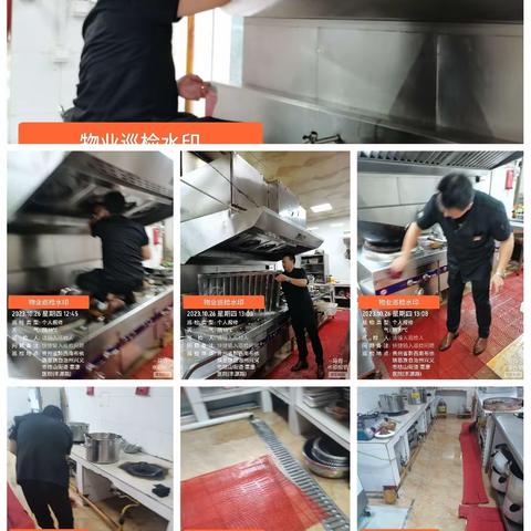 2023年10月27日兴义农行工作日记