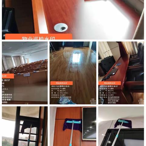 2023年11月3日兴义农行工作日记