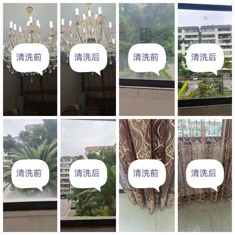 2024年5月18日二级分行食堂清洗