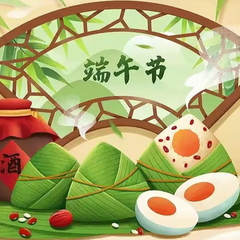 粽子飘香艾草芳，欢声笑语迎端阳——金山学校一二班端午节实践活动