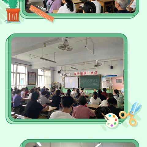 家校共育促成长——昌乐特师附属小学四年级家长课程