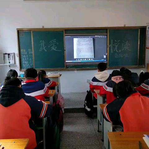 阅读时光 悦读悦美 —— 北关小学五（3）班我爱悦读社团