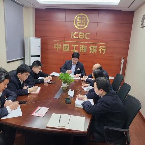 以案为鉴知敬畏 防微杜渐守底线——左岭支行召开双月案防分析会