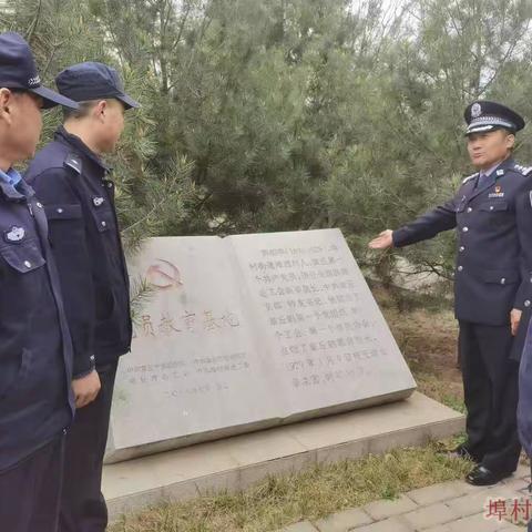 埠村派出所开展“祭奠革命先烈，激发奋进力量”清明祭扫主题党日活动