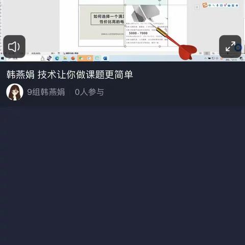 周五直播课堂学习