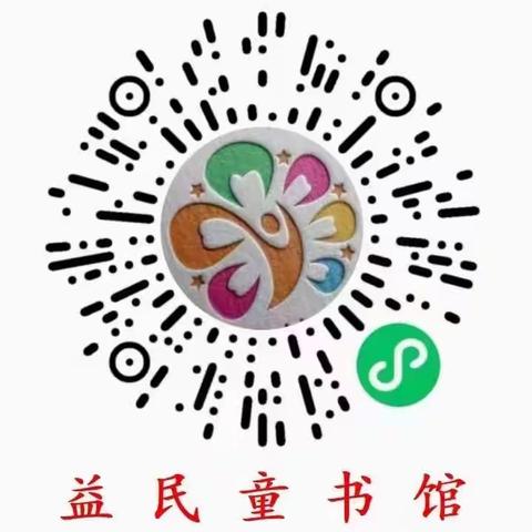 益民幼儿园“金秋时刻，收获快乐”小一班精彩纷呈