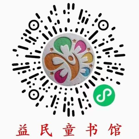 益民幼儿园小一班一周精彩纷呈