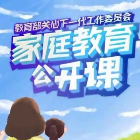 科区实验小学五年四班第五小组学习心得