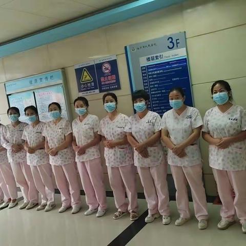 湘乡人民医院护理日志