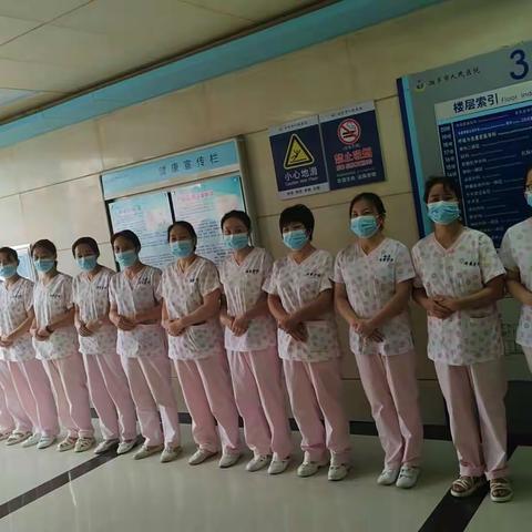 湘乡人民医院护理日志