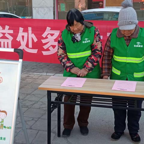 迎春节、庆新年、“垃圾分类”来宣传