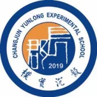 🔔长郡云龙实验学校X2211班2023年下学期十二月成长速递
