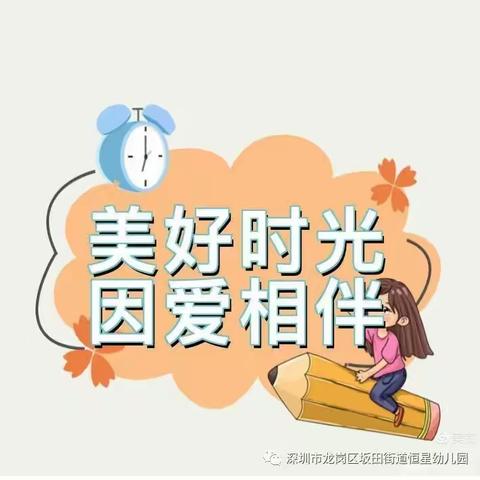 中宁县第十幼儿园中一班一周精彩回顾
