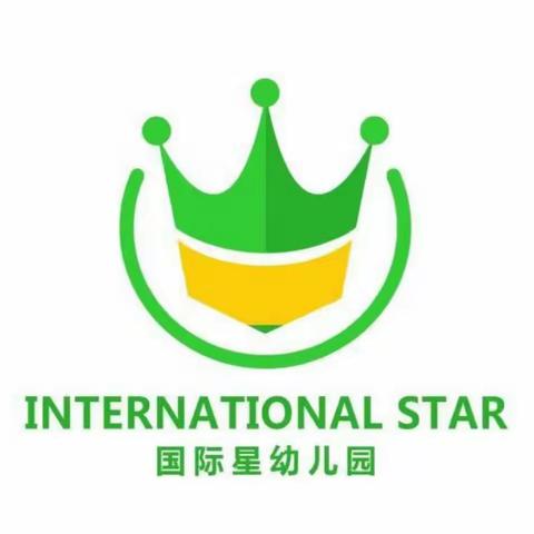 “因爱而聚，为爱同行”👑国际星幼儿园2023年秋季中二班家长会