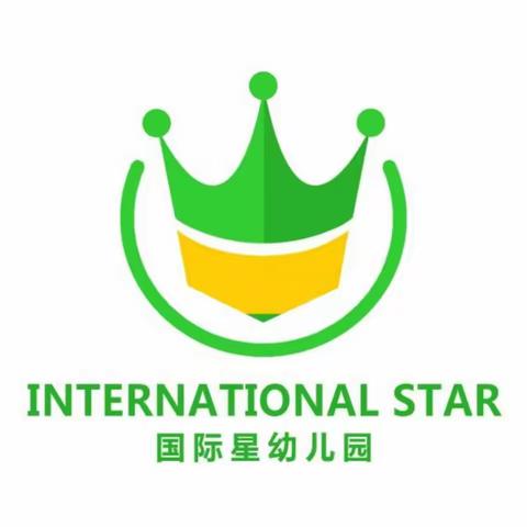 礼仪之邦润童心   我是礼仪小明星 	——国际星幼儿园礼仪晨检接待