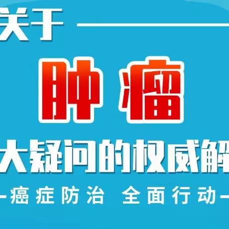 2024年长春新区临空示范区卫生健康系列宣传活动第二期