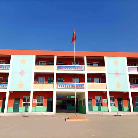 聚焦新课标   蓄力再启航——柏鹤集乡中心校马荒小学全体教师寒假学习新课标