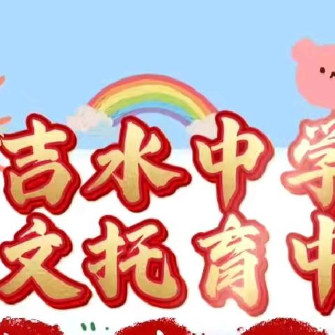 仁文托育中心《放假结束工作》