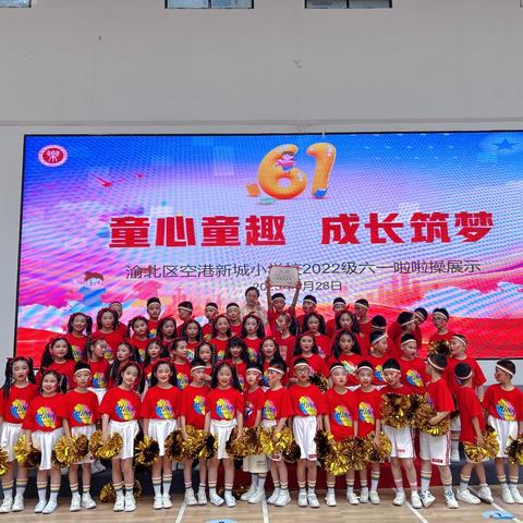 六一儿童节：属于孩子们的欢乐时光