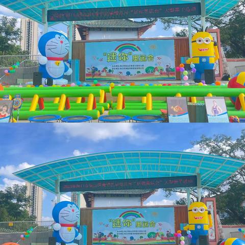 希望之星（伏羲）幼儿园（果一班）我运动，我健康，我快乐—希望之星幼儿园亲子运动会