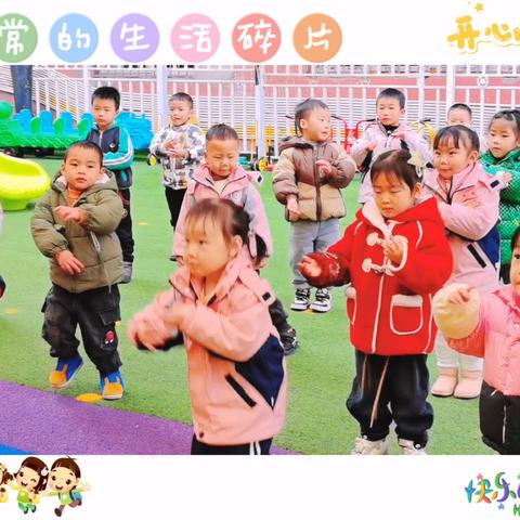 童趣无限😊快乐成长🌸——朝晖幼儿园苗苗班第十四周精彩瞬间