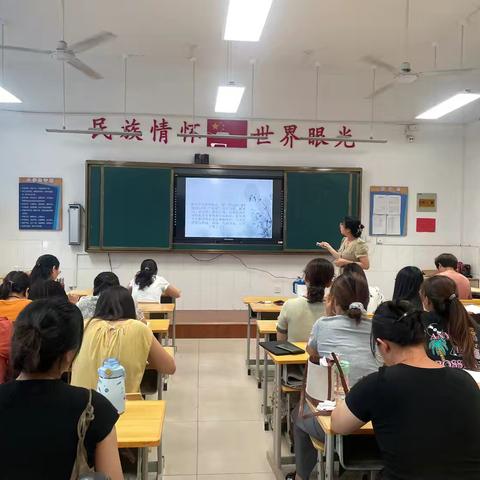 全环境立德树人 ———乐陵市城西小学、花园小学教育集团暑期识字写字教学专题交流活动