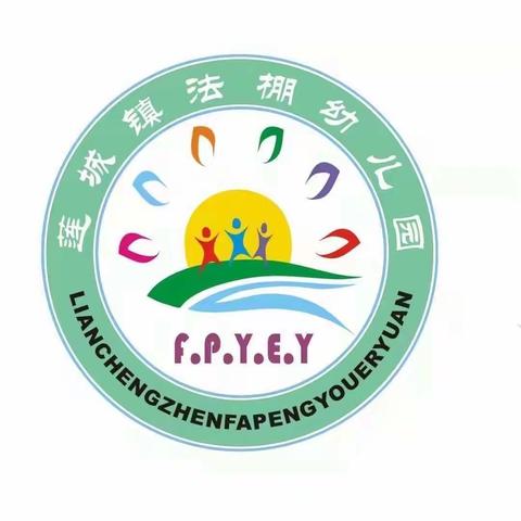 【返园倒计时】广南县莲城镇法棚幼儿园2024年春季学期返园通知及温馨提示请查收！